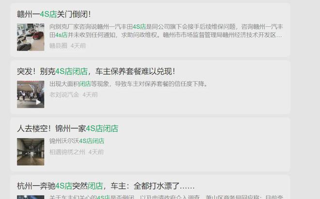 315盘点：3年60多起假机油案、网售机油不合格率39%(图3)