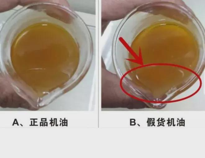 80万吨废机油流向揭秘！三招教从业者阻断假机油黑产链(图3)