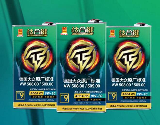 统一低碳润滑油：春天用什么粘度的机油最好(图2)