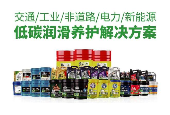 统一低碳润滑油：春天用什么粘度的机油最好(图3)