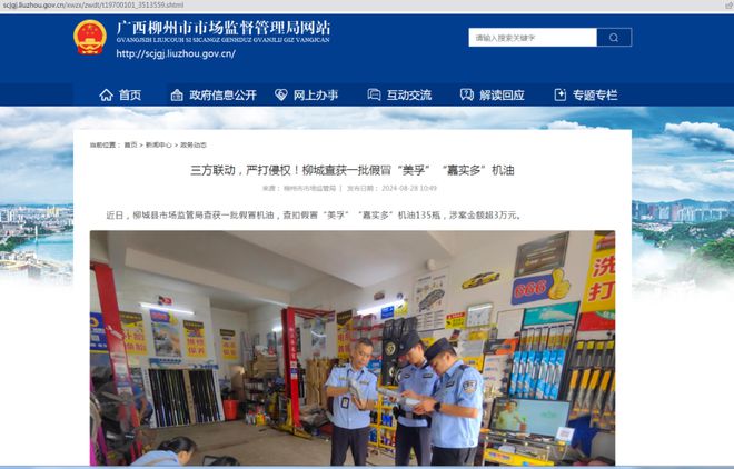 车主与汽修门店必看！假机油背后的惊天黑幕与自救指南(图2)