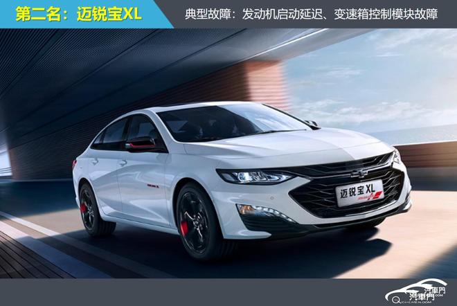 2025年10月中型车投诉指数排行：美系三车均有涨幅(图3)