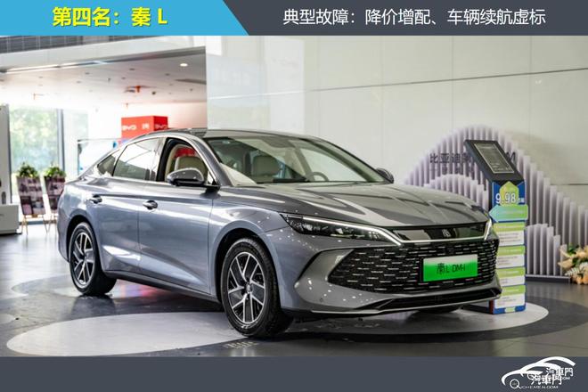 2025年10月中型车投诉指数排行：美系三车均有涨幅(图5)