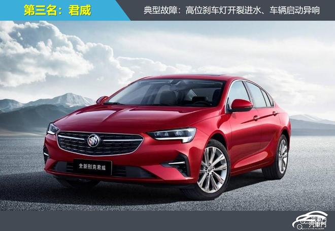 2025年10月中型车投诉指数排行：美系三车均有涨幅(图4)